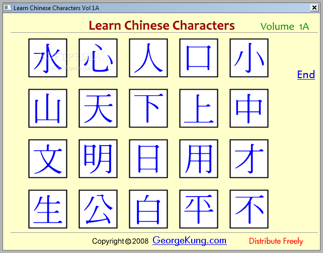 GK Learn Chinese Characters