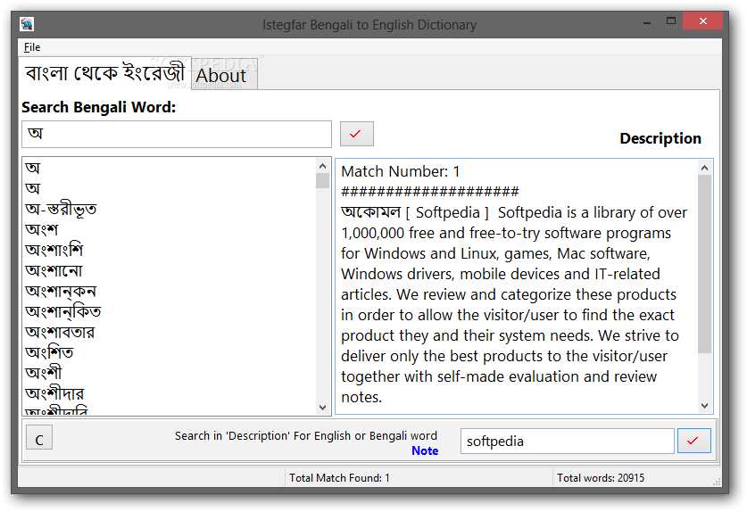 Free Download English To Bengali Dictionary Software